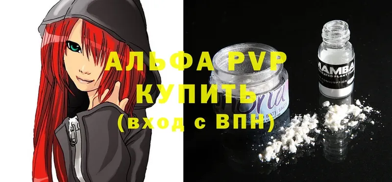 A PVP крисы CK  сколько стоит  Ужур 