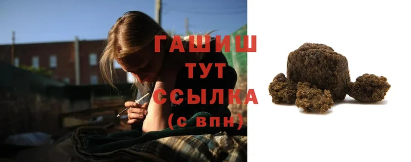 ГАШ VHQ  Ужур 